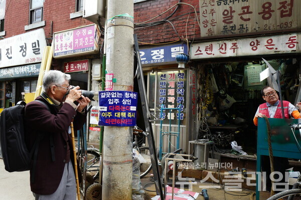 청계천 철거현장 방문. 사진=최인기