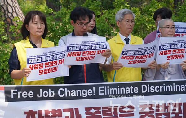 29일 서울 용산 대통령실 앞에서 개최된 '이주노동자 사업자 변경 자유 보장 촉구 기자회견'. 사진=정의당 권영국 대표 페이스북