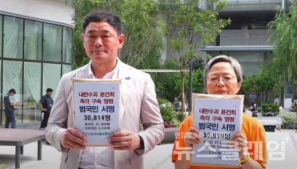 29일 오전 서울 종로구 김건희 특검 사무실 앞에서 열린 '김건희 구속 촉구 기자회견'. 사진=촛불행동