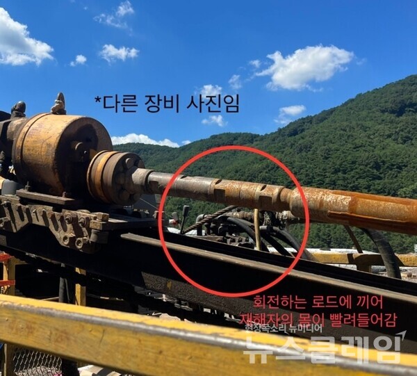 포스코이앤씨(대표 정희민) 노동자가 작업 중 회전하는 로드에 끼어 몸이 빨라들어가 사망했다. 사진=뉴스클레임 입수