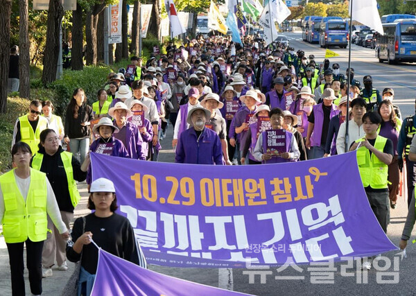 10·29 이태원 참사 유가족들이 '이태원 참사 진상규명 검·경 합동수사팀' 발족에 대해 환영의 뜻을 밝혔다. 사진=이태원 참사 유가족협의회
