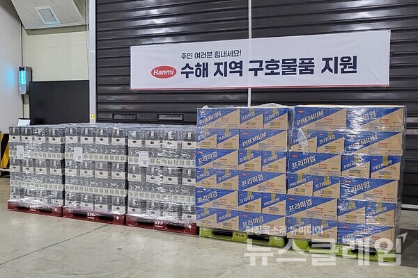 한미그룹(회장 송영숙)이 경기·경남·광주·충남 등 수해 지역에 전달한 두유와 에너지드링크 등 구호물품. 한미그룹 제공