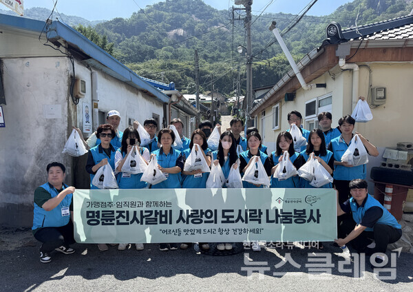 명륜당 명륜진사갈비(대표 강형준)가 중복을 맞아 쪽방촌에 도시락 나눔 봉사 활동을 펼쳤다. 명륜당 명륜진사갈비 제공