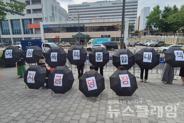 31일 오전 서울 용산 대통령실 앞에서 진행된 '여성살해 및 여성폭력 종합대책 마련 촉구 기자회견'. 사진=한국여성의전화