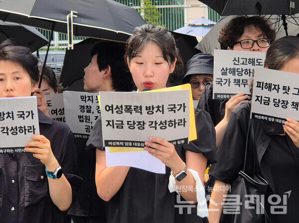 31일 오전 서울 용산 대통령실 앞에서 진행된 '여성살해 및 여성폭력 종합대책 마련 촉구 기자회견'. 사진=한국여성의전화