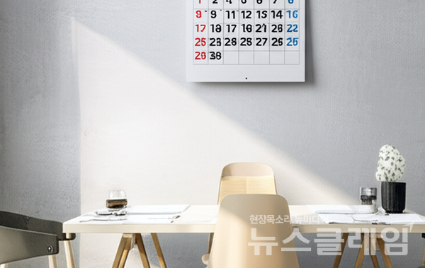 '지난 주', '지난주'에서 맞는 표현은 '지난주'다. 뉴스클레임DB