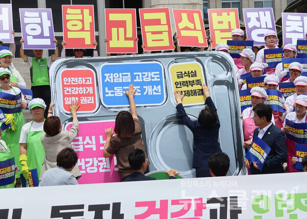 지난달 2일 오전 국회 본청 계단에서 열린 학비노조 '학교급식법 개정안 발의 기자회견'. 사진=학비노조