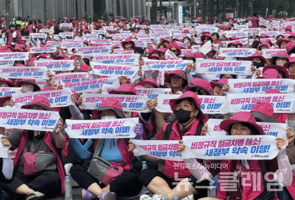학교 급식 노동자들이 1년 중 3개월이 방학이라는 이유로 무임금이라며 방학 중 무임금 대책 등을 촉구했다. 사진=학비노조