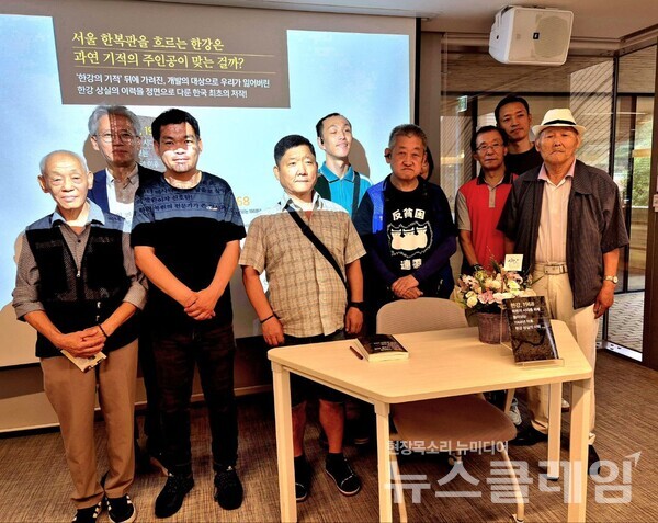 강연회에 참석한 동자동 주민들. 사진=최인기