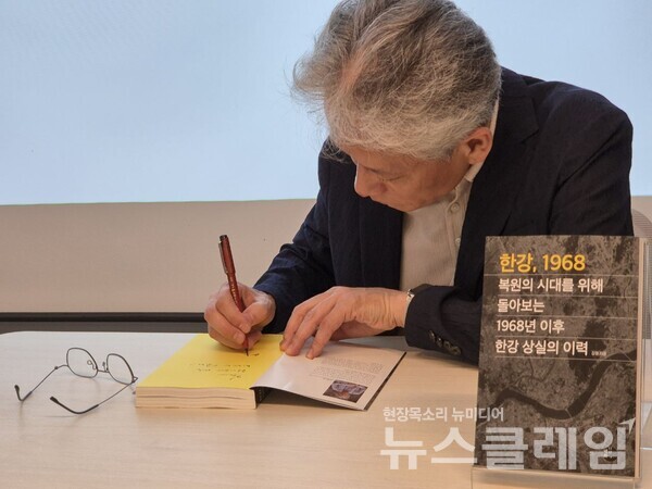 강연회에서 사인을 하는 저자. 사진=최인기