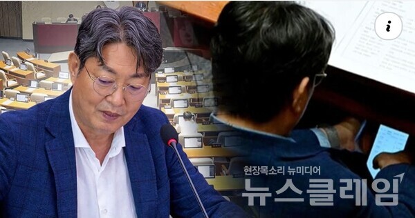 이춘석 차명계좌 주식거래 의혹. 방송 갈무리