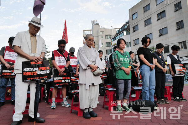 반지하 폭우참사 3주기, 희생자 추모 문화제. 사진=최인기