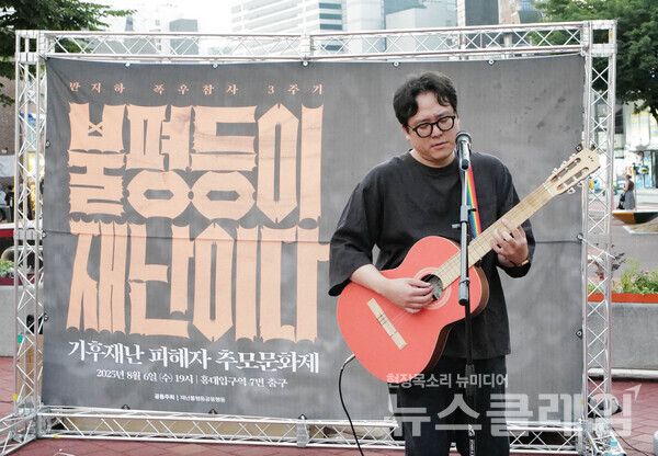 노래공연 황푸하. 사진=최인기