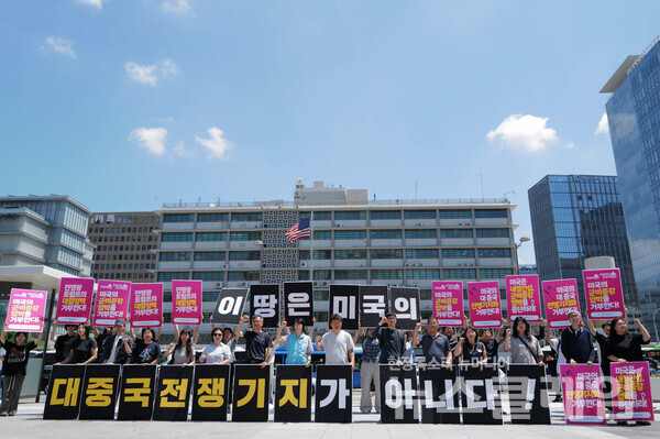 ‘굴욕동맹, 전쟁동맹’을 거부하는 ‘긴급행동’ 퍼포먼스. 사진=최인기