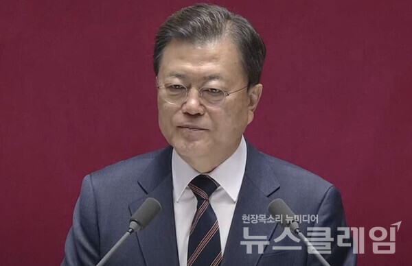 문재인 전 대통령. 사진=뉴스클레임 DB