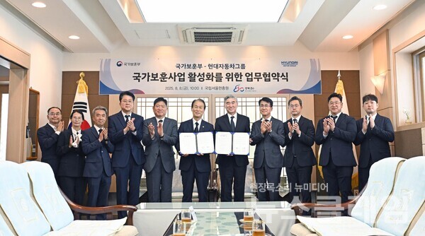 (왼쪽 여섯 번째부터) 국가보훈부 권오을 장관, 현대차그룹 전략기획담당 성 김 사장, 전략기획실장 김동욱 부사장 등 주요 관계자들이 업무협약식에서 기념 촬영을 하고 있다. 현대차그룹 제공