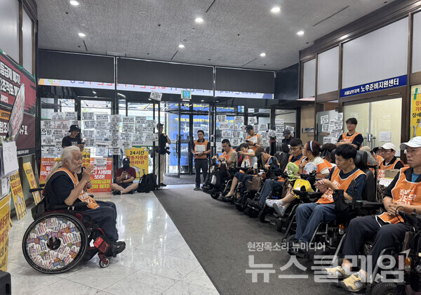 8일 오전 국민연금공단 남부지역본부 농성장에서 열린 '보건복지부 서비스지원 종합조사 TF 촉구 및 투쟁 계획 발표 기자회견' 사진=전장연