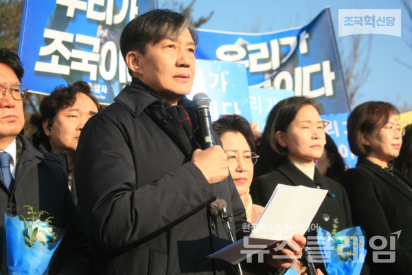 이재명 대통령이 11일 조국 조국혁신당 전 대표를 '광복절 특사'로 사면·복권할지 최종 결론을 내린다. 사진=조국혁신당