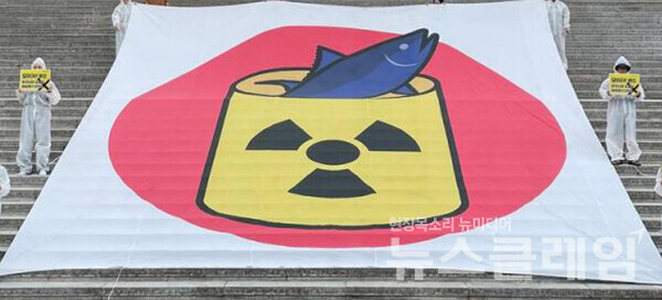 고이즈미 일본 농림수산상이 한국 외교부와 면담을 앞두고 일본정부가 한국의 일본산 수산물 수입규제 해제를 공식 요청할 가능성이 제기됐다. 사진=환경운동연합