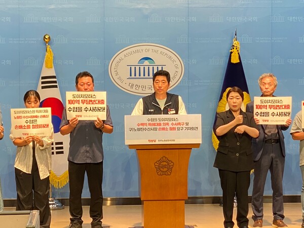 기자회견 장면. 사진= -구)노량진수산시장 시민대책위 .