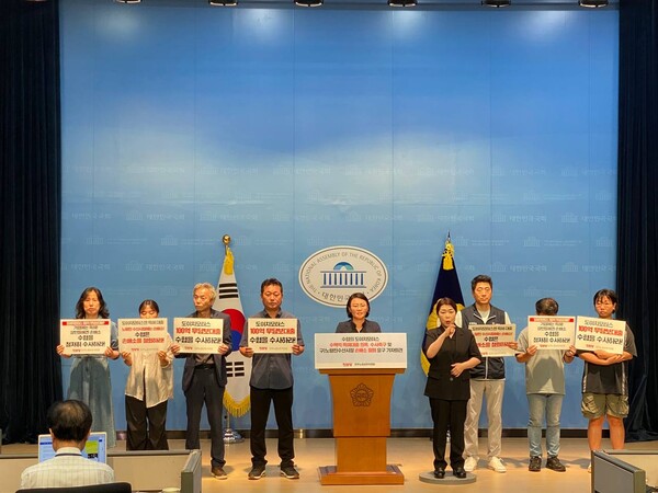 기자회견장면. 사진= 구)노량진수산시장 시민대책위