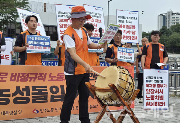 11일 오전 서울 용산 대통령실 앞에서 열린 '농성 투쟁 및 농성 돌입 기자회견'. 사진=공공연대노동조합