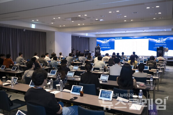 지난 9일부터 2일간 서울 안다즈호텔에서 열린 딥 심포지엄에서 강연이 진행되고 있다. 대웅제약 제공