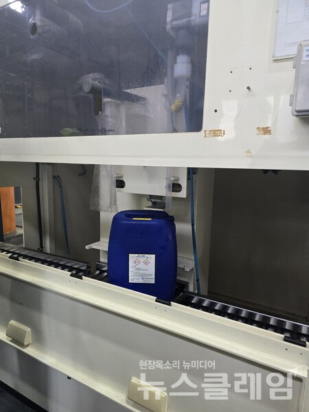 울산 삼영순화 온산공장 유해화학물질 TMAH(수산화테트라메틸암모늄) 누출 사고현장 모습. 사진=유족측 제공