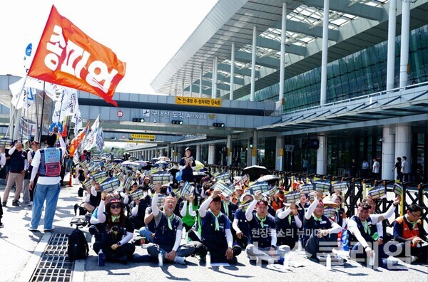 12일 오전 김포국제공항에서 열린 '전국공항노동자연대 투쟁선포 결의대회'. 사진=전국공항노동자연대