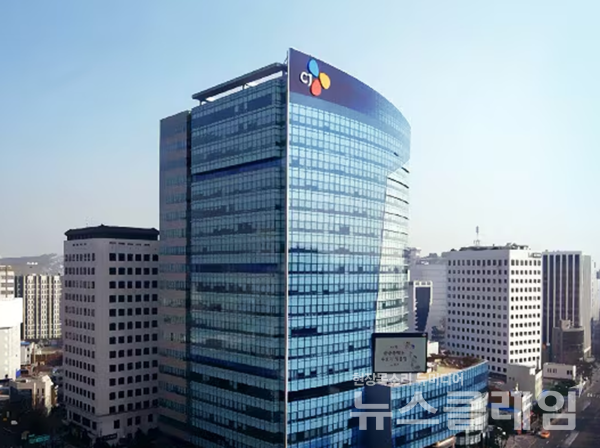 KB증권은 13일 CJ제일제당의 목표주가를 31만원으로 하향, 투자의견 'Buy'는 유지했다. 사진=CJ제일제당