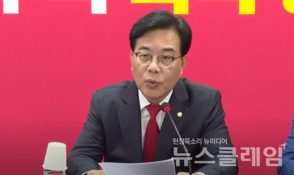 14일 오전 서울 여의도 중앙당사에서 열린 비상대책위원회에서 송언석 국민의힘 비상대책위원장 겸 원내대표가 중앙당사를 압수수색한 민중기 특별검사팀을 향해 "이건 수사가 아니라 폭력"이라고 말했다. 사진=국민의힘