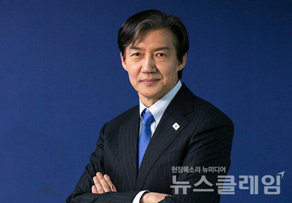 조국 조국혁신당 전 대표가 내년 6월 지방선거 또는 국회의원 보궐선거 출마 의사를 밝혔다. 사진=조국 페이스북