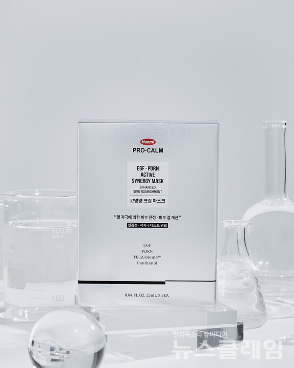 한미사이언스(대표이사 김재교)가 제약 기반 더마코스메틱 브랜드 ‘프로-캄’의 신제품으로 고기능성 진정 마스크팩 ‘EGF PDRN 액티브 시너지 마스크’를 오는 9월 출시한다. 한미사이언스 제공