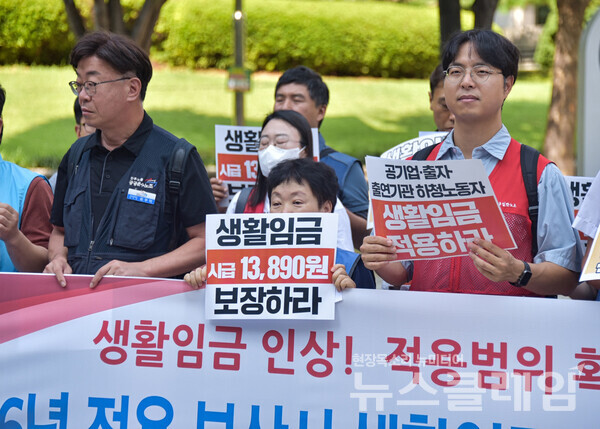 19일 오전 부산시청 광장에서 열린 ‘2026년 적용 부산시 생활임금’ 요구안 발표 및 투쟁선포 기자회견. 사진=민주노총 부산본부