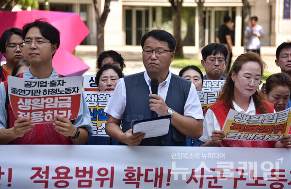 19일 오전 부산시청 광장에서 열린 ‘2026년 적용 부산시 생활임금’ 요구안 발표 및 투쟁선포 기자회견. 사진=민주노총 부산본부