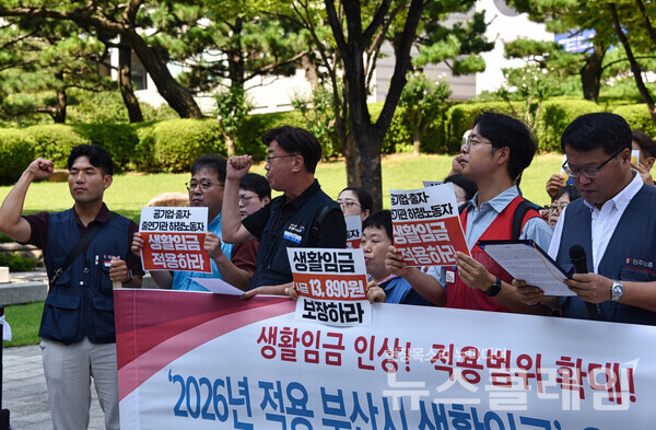 19일 오전 부산시청 광장에서 열린 ‘2026년 적용 부산시 생활임금’ 요구안 발표 및 투쟁선포 기자회견. 사진=민주노총 부산본부