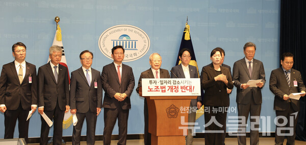 경제6단체가 지난 18일 국회 소통관에서 노조법 개정 중단 촉구 기자회견을 진행했다. 사진=한국경영자총협회
