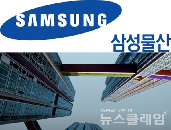 삼성물산이 최근 안전예산과 친환경 기술 투자, 글로벌 표준에 부합하는 투명경영 등 모든 측면에서 선도적 행보를 보이고 있다. 삼성물산 제공