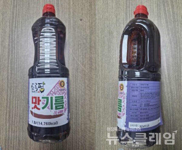 '주식회사 트루팜’이 제조·판매한 ‘트루팜맛기름(식품유형: 향미유)’에서 벤조피렌이 기준치보다 높은 2.5㎍/kg로 초과 검출됐다. 식약처 제공