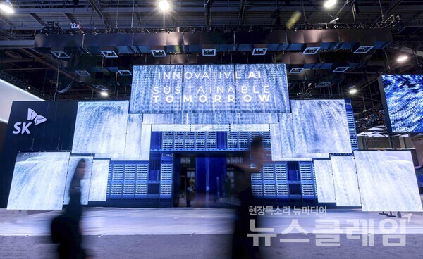 CES 2025 SK그룹 전시관 입구 정면에 설치된 ‘혁신의 문’. SK텔레콤 제공