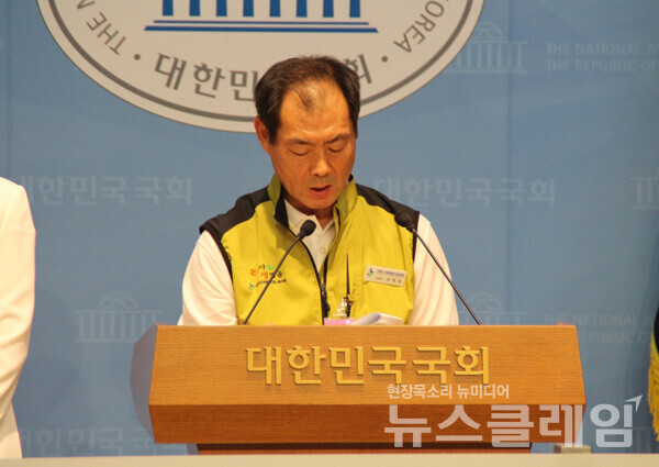 20일 오전 국회 소통관에서 개최된 '노조법 2·3조 개정안 즉각 통과 촉구 기자회견'. 사진=보건의료노조