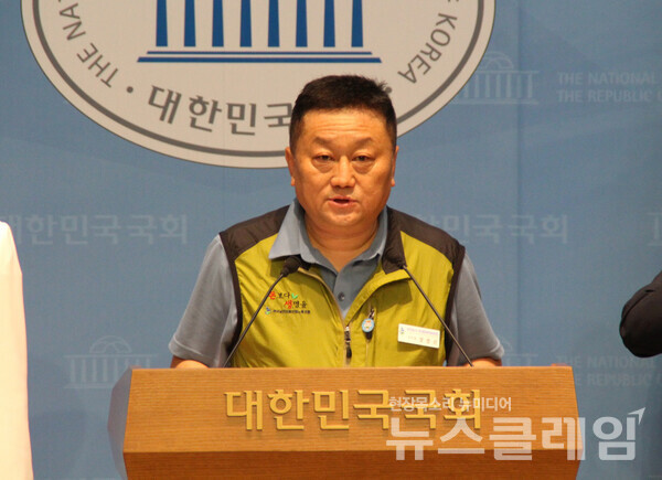 20일 오전 국회 소통관에서 개최된 '노조법 2·3조 개정안 즉각 통과 촉구 기자회견'. 사진=보건의료노조