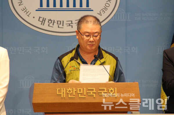 20일 오전 국회 소통관에서 개최된 '노조법 2·3조 개정안 즉각 통과 촉구 기자회견'. 사진=보건의료노조