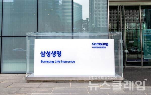 삼성생명이 국제회계기준을 무시하고 특혜적 회계처리를 유지하며 유배당보험 계약자들의 권리를 30년 넘게 침해하고 있다는 논란이 국회 토론회에서 제기됐다. 사진=삼성생명