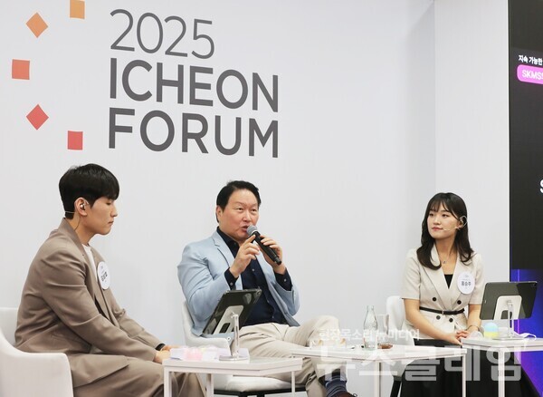 최태원 SK그룹 회장이 지난 20일 SK서린사옥에서 열린 '이천포럼 2025' 폐막 세션에서 구성원들과 질의응답 시간을 갖고 있다. SK그룹 제공