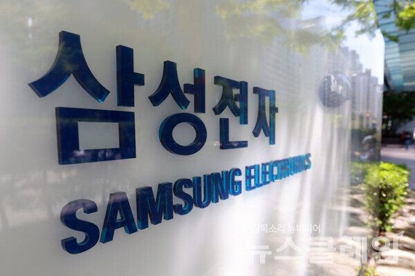 21일 KB증권은 삼성전자의 목표주가 9만원, 투자의견 'Buy'를 유지했다. 사진=삼성전자