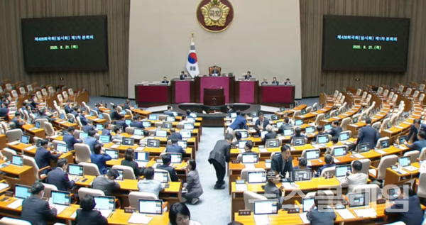 국회가 21일 8월 국회 첫 본회의를 열고, 윤석열 정부에서 재의요구권 행사로 폐기됐던 방송문화진흥회법 개정안을 통과시켰다. 사진=국회방송