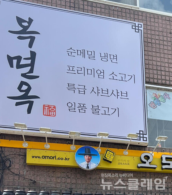 사진=김대식 객원위원