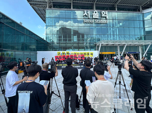 22일 오전 서울역 1번 출구 앞에서 진행된 '철도노조 서울역 농성 돌입 기자회견'. 사진=철도노조