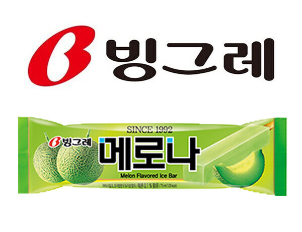 빙그레(사장 김동환)가 서주를 상대로 제기한 '메로나' 디자인 소송 2심에서 승소했다. 빙그레 제공